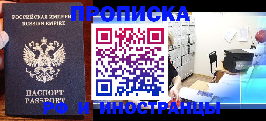 где прописаться в Сухиничи